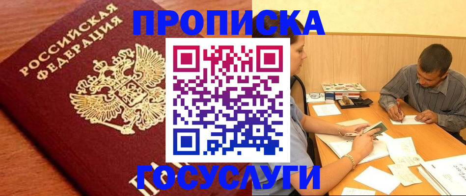 форма 3 в Полевском